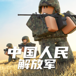 [PLA] 中国人民解放军 2027's