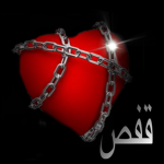 cage,