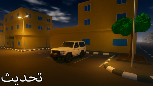 هجوله تايم[2]