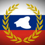 The Revolutionary Police Force