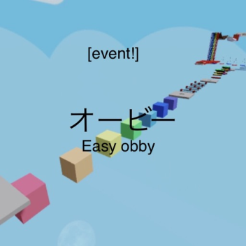 古いサーバー　簡単なオービー