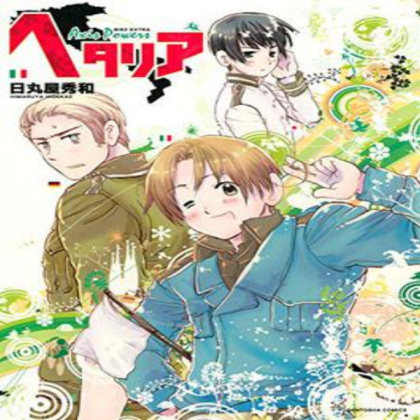 Hetalia_Axis_Powers_manga_book_cover Roblox decal