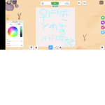 블레이드볼 YON클
