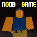 Noob Game (Squid Game)
