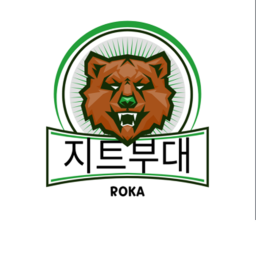 지트부대