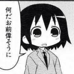 後方支援委員会
