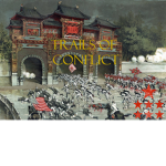 Trails of Conflict