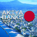 AKIYA BANKING | 鳥取県空き家バンク