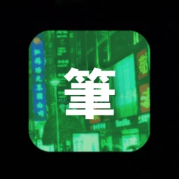 筆電 nico's nextbots[beta](Fans Art) icon