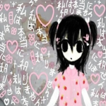 uhgood