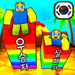 타이핑 또는 다이