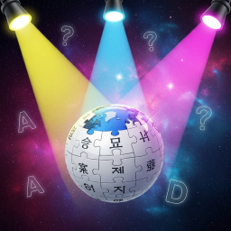 Trivia Game Show with Friends