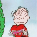 꺄르르륵