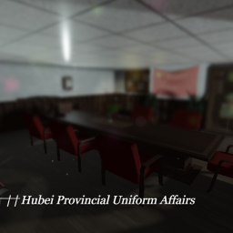 Hubei Uniform Affairs Meeting Hall