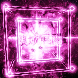 CRISMON RNG 2