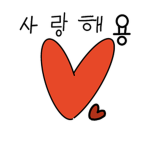 모든사람이즐기는 옷가게->->