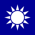 중국국민당ㅣ中國國民黨
