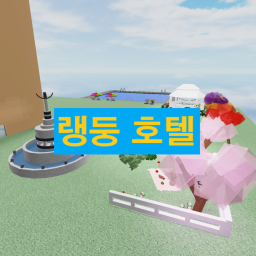 [NEW!🔥]랭둥 호텔