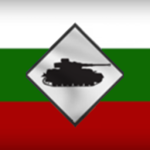 - Bulgarian Armored Corps -