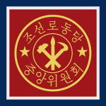 중앙위원회 Central Committee of the WPK