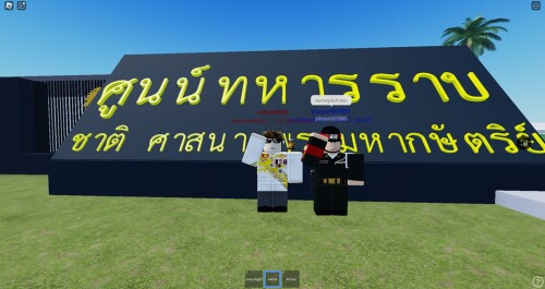 Thai Military Simulator [ Roleplay ]