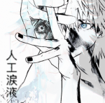 artificial ･ tears