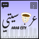 عرب سيتي