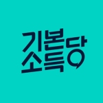 [기본소득당] Basic Income Party