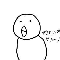 少し難しいオービー