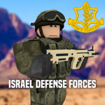 United Israel Military