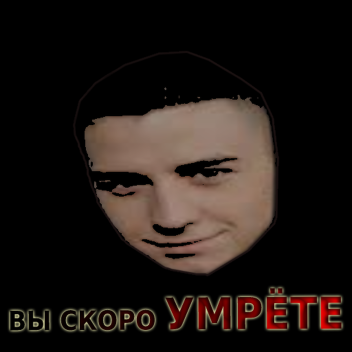 !!!Побег от ГЛЕНТА!!!(СИКВЛ)