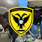 CGR | Hellenic Army