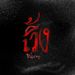 Weîng (Demo)