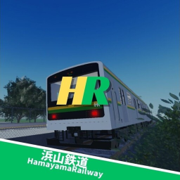 旧 浜山鉄道