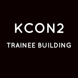 TRAINEE BUILDING
