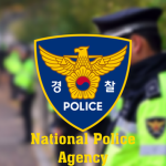 [YRPC] Yongsan Police Station