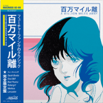 MACROSS 82-99