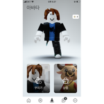 깨비 팬그룹