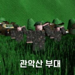 [UPDATE!] Torch Mountain Troop