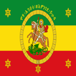 Kagnew Battalion 1950s