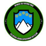 [JSDF] 5th Special Region Expeditionary Battalion