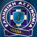 Hellenic Pоlice