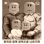Union Community [UGC]