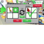개개객