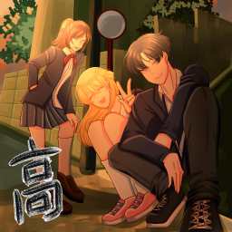 [👊NEW STYLES] Rintama High icon