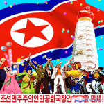 우라늄 보안 우주 임무 프로그램