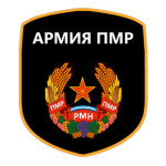 Pridnestrovian Army