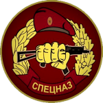 -Спецназ-