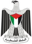 Palestine | National Government