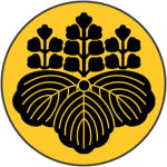 豊臣Toyotomi Clan 豊臣